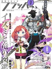 剧照分镜漫画对照页封面：剧照与分格并排
