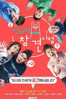 刊后订补读者勘误封面：来信与校订批注